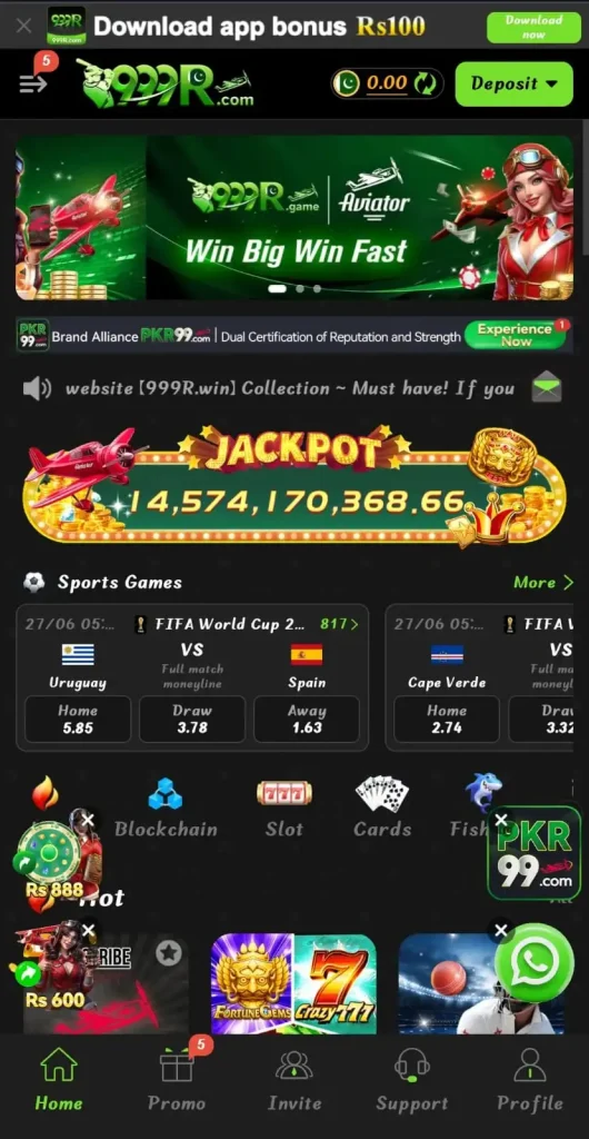 999R Game