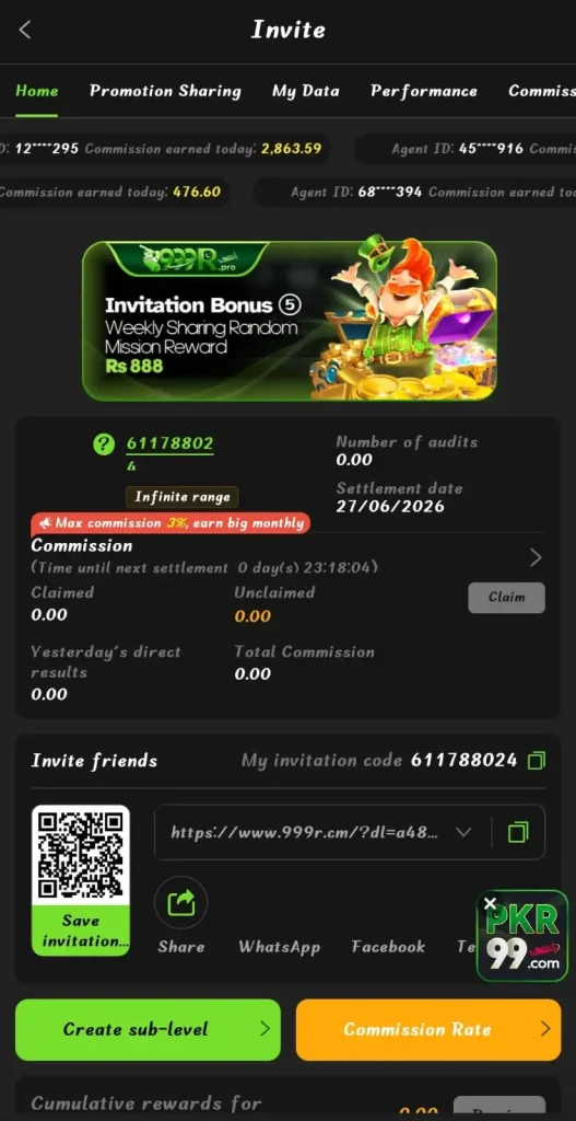 999R Game
