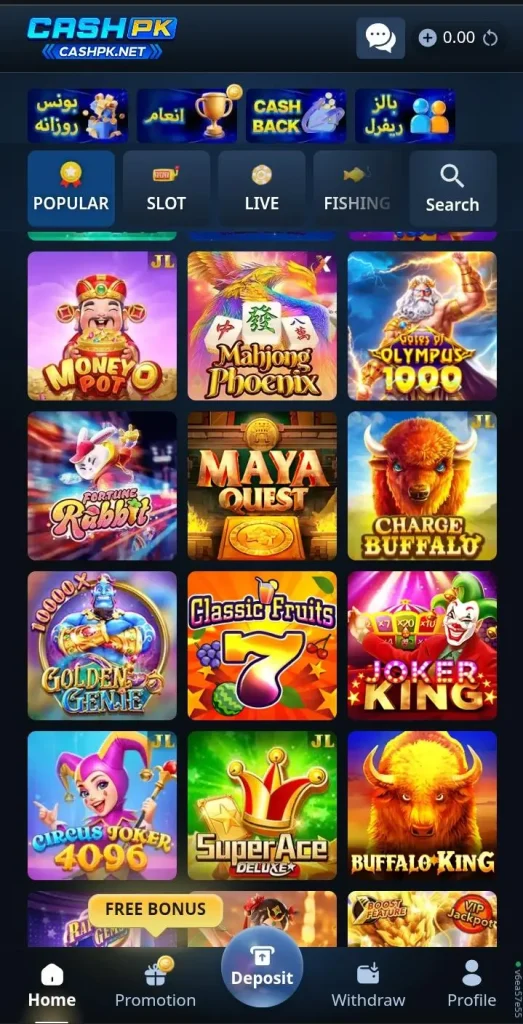 CashPK Game