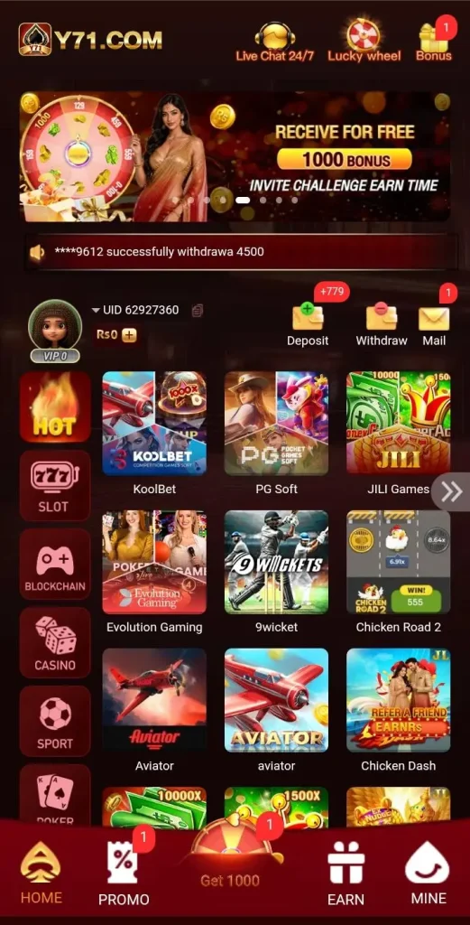 Y71 Game