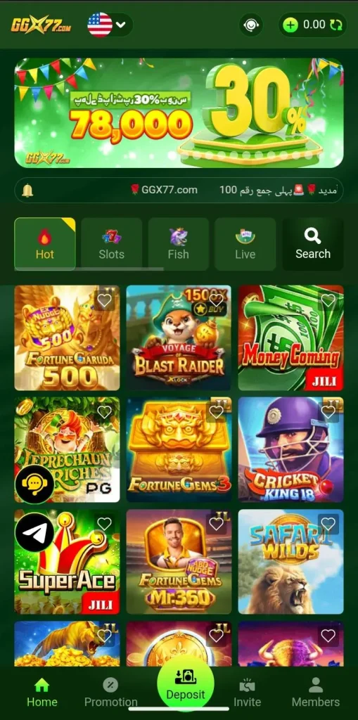 GGX77 Game